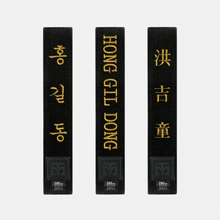 Ceinture MOOTO Noire + Broderie