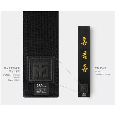 Ceinture MOOTO Noire + Broderie